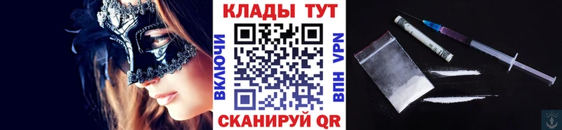 Наркошоп Верхний Тагил APVP  КОКАИН  МЕФ  Канабис  Гашиш 