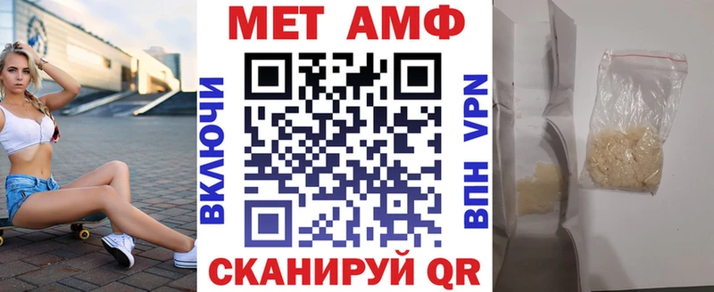 Amphetamine VHQ  ссылка на мегу рабочий сайт  Верхний Тагил 