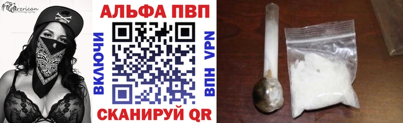 ссылка на мегу tor Верхний Тагил Alfa_PVP мука