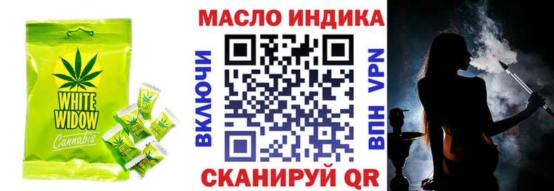 Печенье с ТГК марихуана  Верхний Тагил 