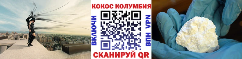 COCAIN VHQ Верхний Тагил