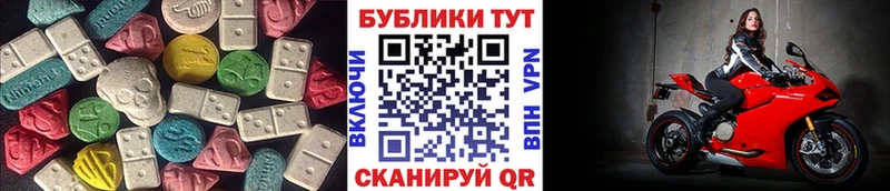 Ecstasy ешки  Верхний Тагил 
