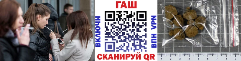 ГАШ хэш  купить наркоту  Верхний Тагил 