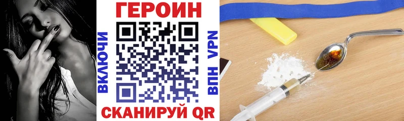 ГЕРОИН афганец  Верхний Тагил 