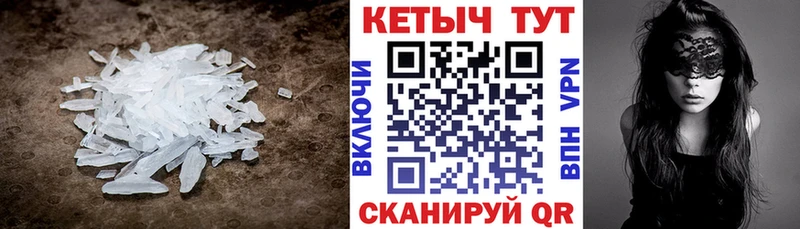 КЕТАМИН VHQ цены наркотик Верхний Тагил
