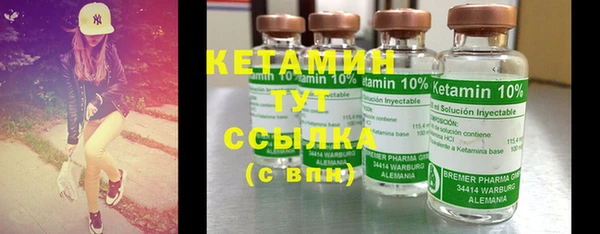 ECSTASY Бронницы
