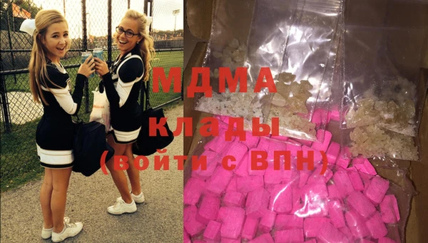 хмурый Богородск