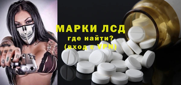 синтетический гашиш Богданович