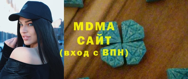 синтетический гашиш Богданович