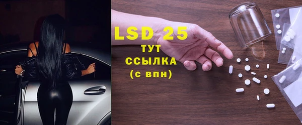 синтетический гашиш Богданович