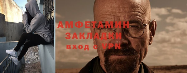 ECSTASY Бронницы