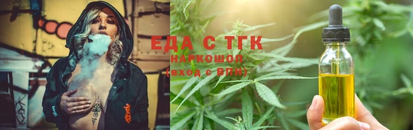 марки lsd Бугульма