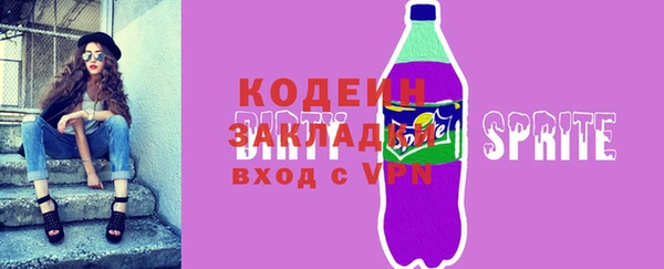 марки lsd Бугульма