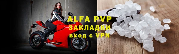 хмурый Богородск