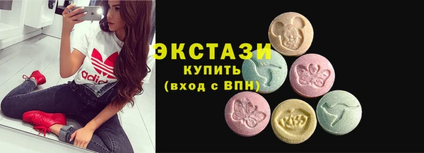 прущие грибы Беломорск