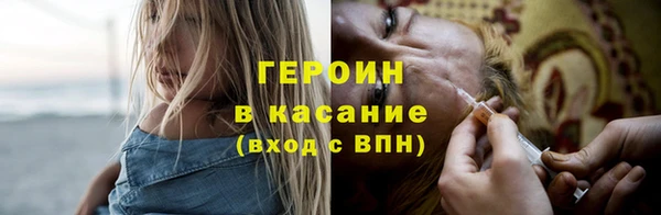 синтетический гашиш Богданович