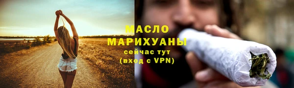 марки lsd Бугульма