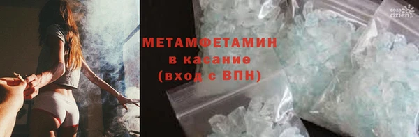 стаф Богородицк