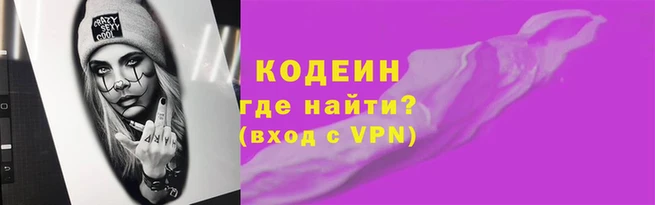 молекула духа Белокуриха