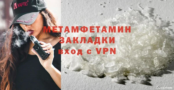ECSTASY Бронницы
