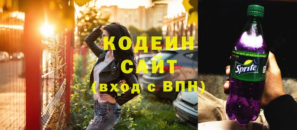 ECSTASY Бронницы