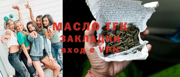 ECSTASY Бронницы