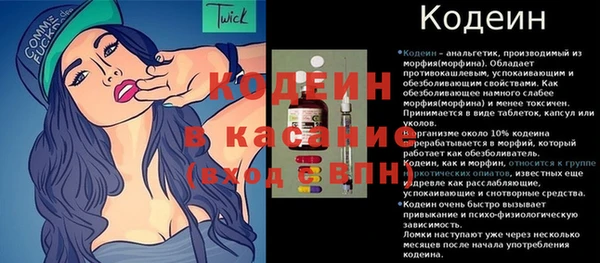 синтетический гашиш Богданович