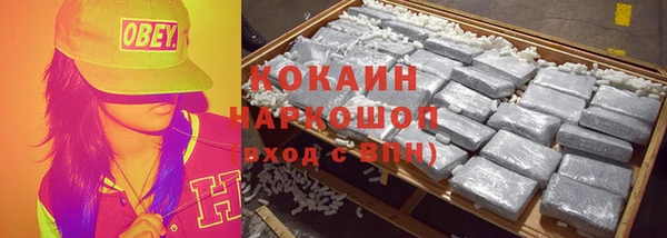 ECSTASY Бронницы