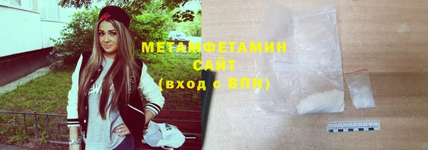 ECSTASY Бронницы
