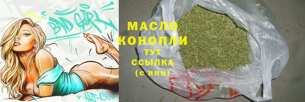 марки lsd Бугульма
