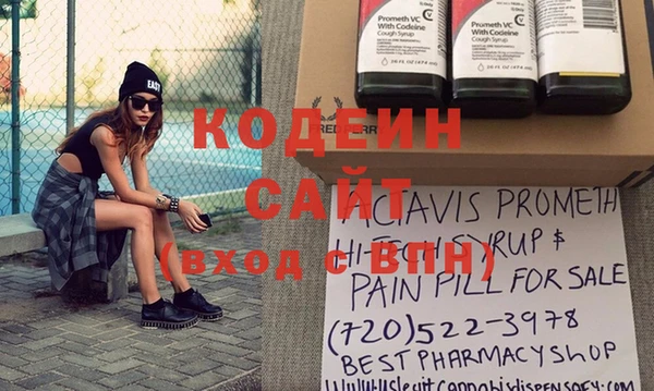mix Бородино