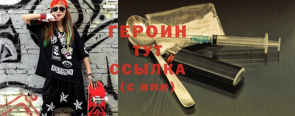 mix Бородино