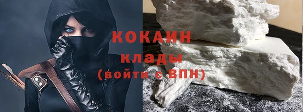 хмурый Богородск