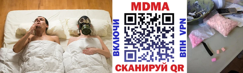 MDMA молли  магазин продажи наркотиков  Верхний Тагил 