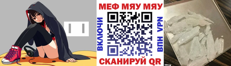 Мефедрон  Верхний Тагил