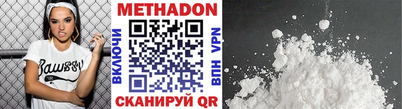 гидра как зайти Верхний Тагил МЕТАДОН VHQ